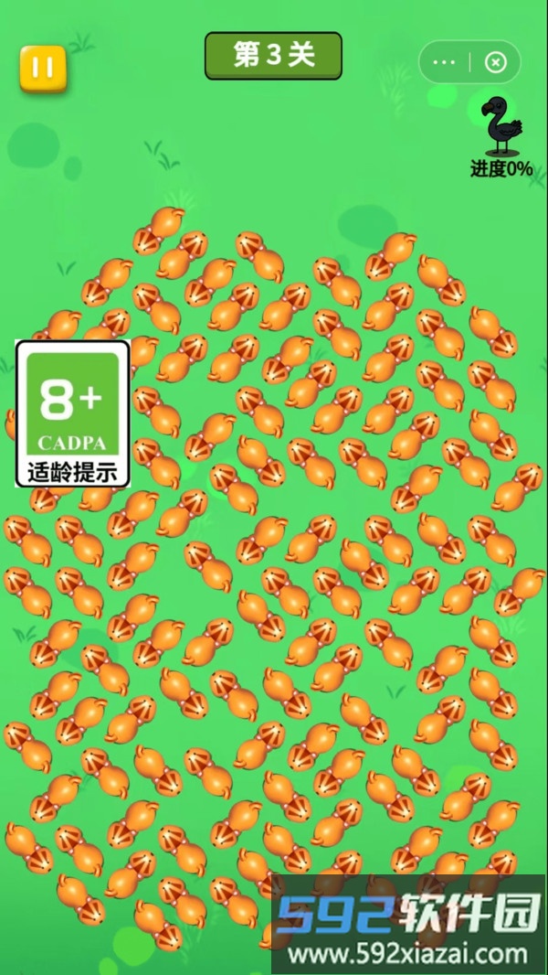 挪挪挪小动物截图4