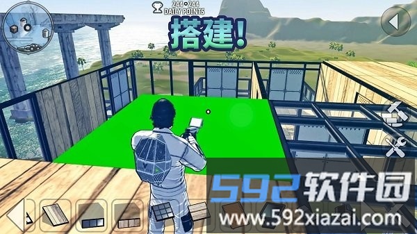 书夜求生手机版截图1