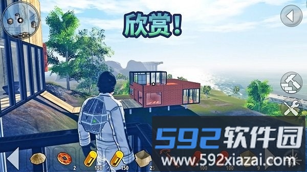 书夜求生手机版截图3