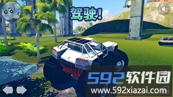 书夜求生手机版截图4