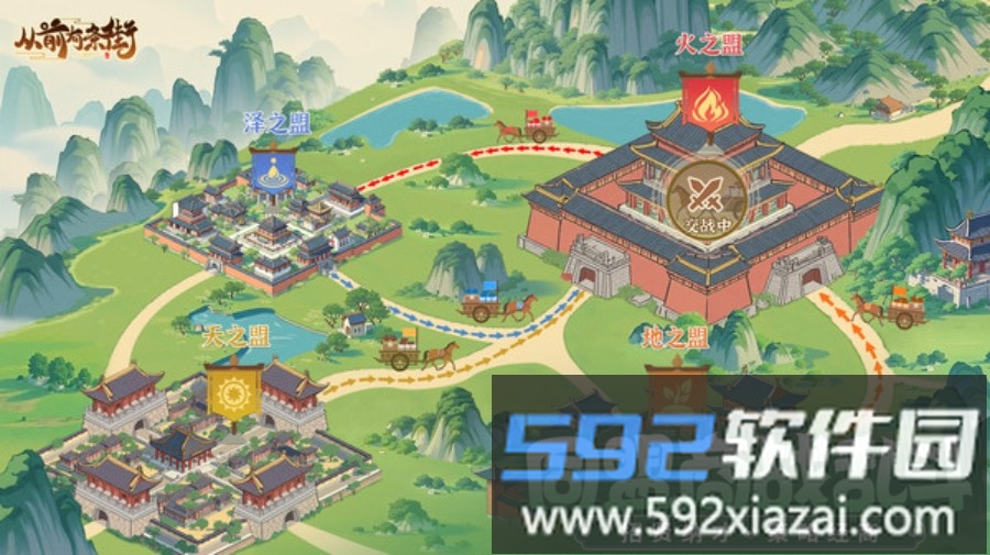 从前有条街截图3