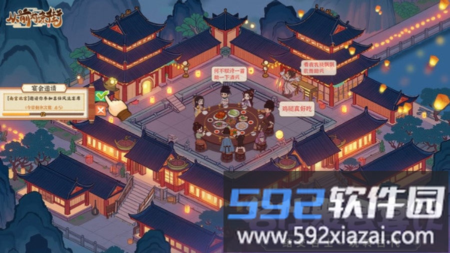 从前有条街截图5