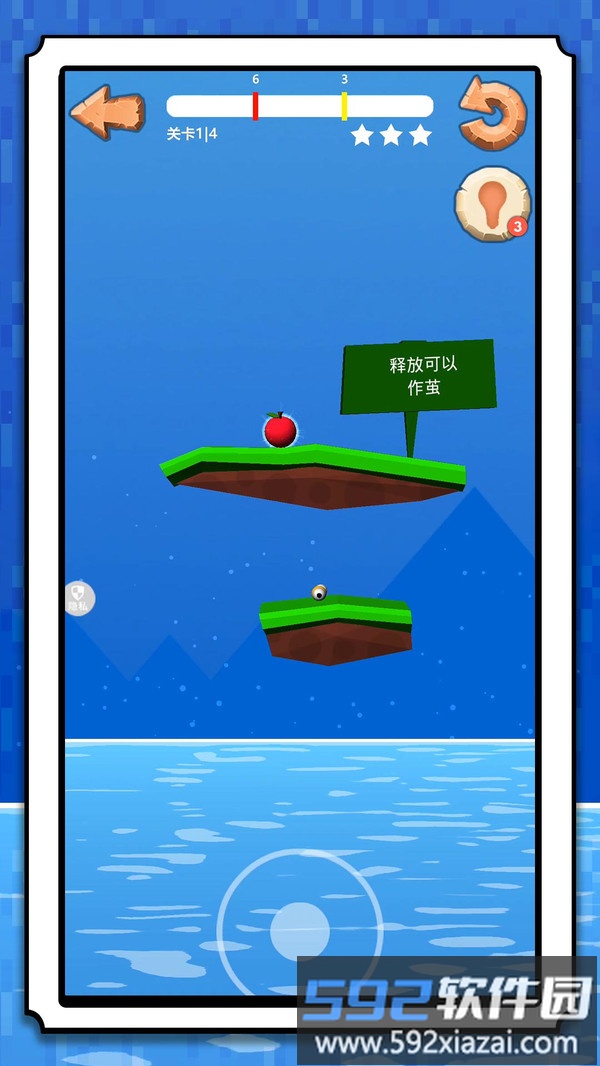虫生之路截图5