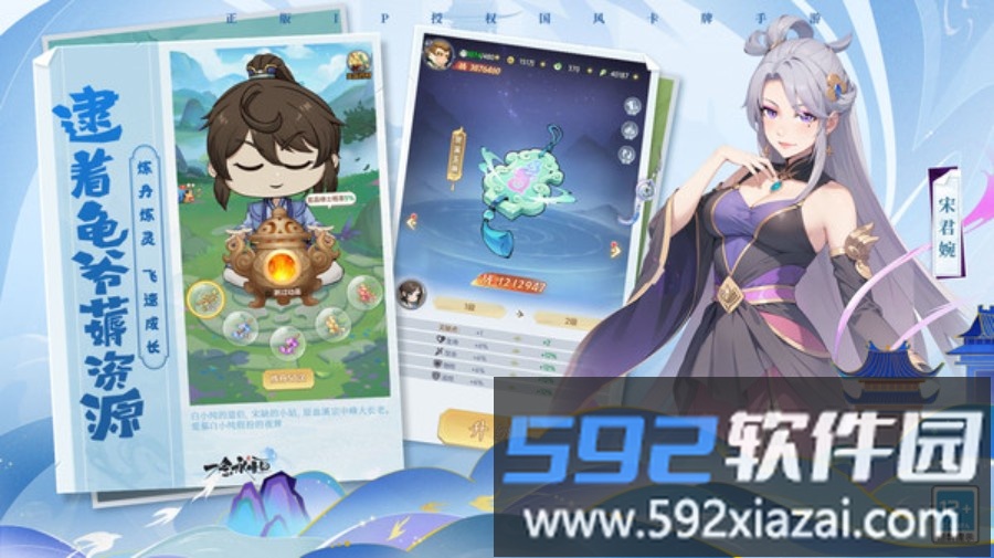 一念永恒少年追梦截图2