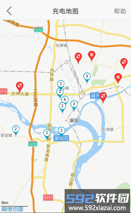 襄阳充电app截图2