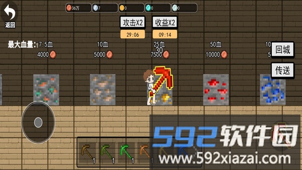 武器进化升级截图2