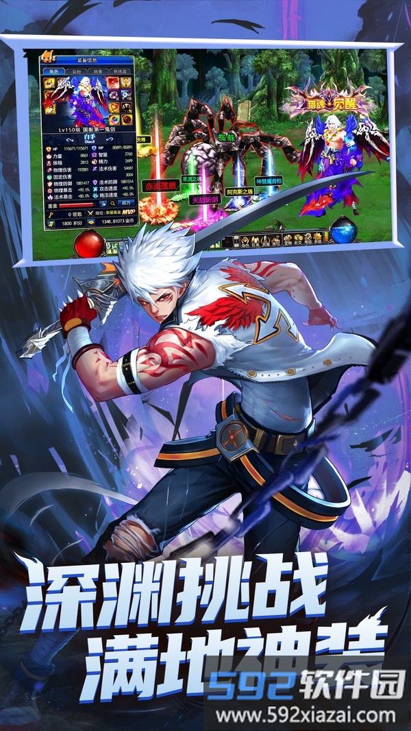 消失的防线