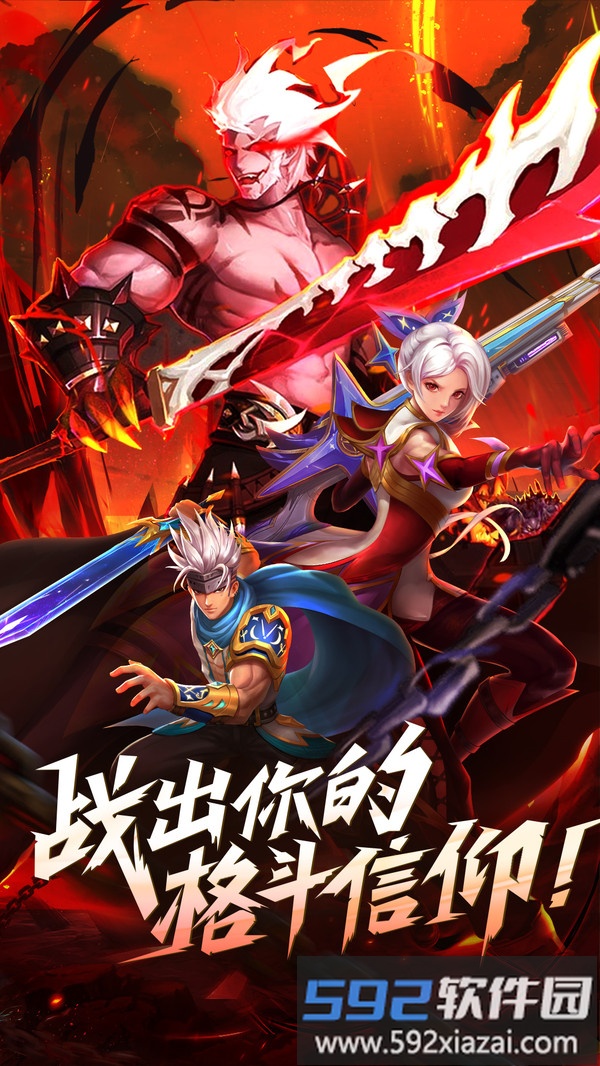 消失的防线截图2