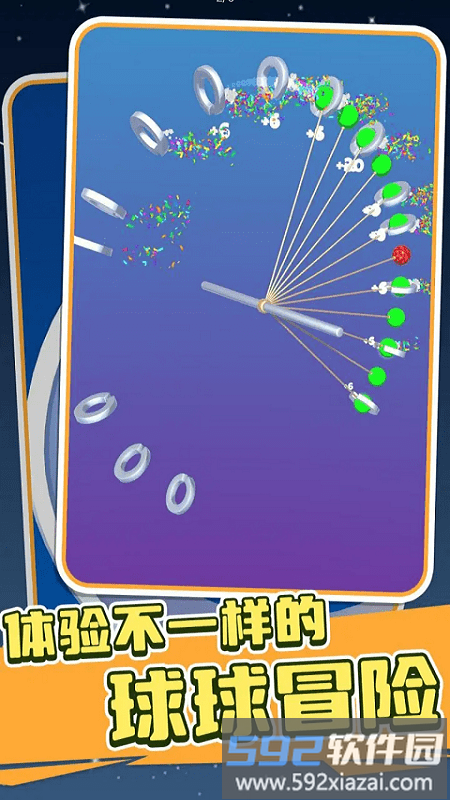 宝刀切切切完整版截图1