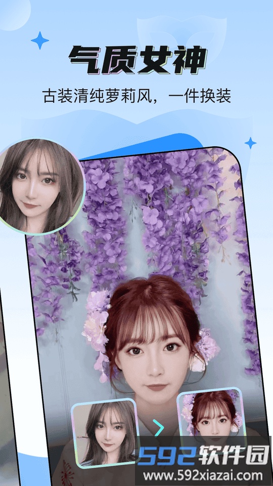faceplay moon软件截图2