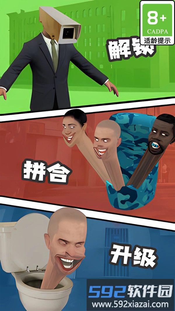 疯狂的勇士