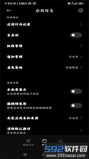 小米创作app(Mi Canvas)截图2