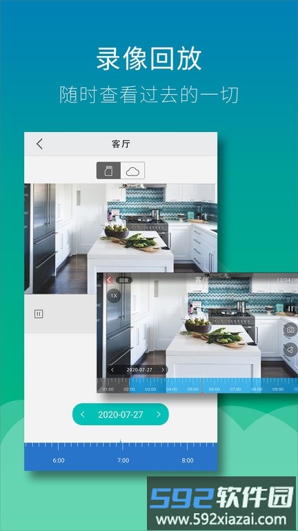wiseed 软件截图3