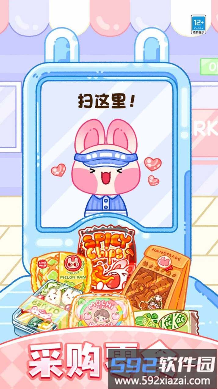 梦幻料理屋