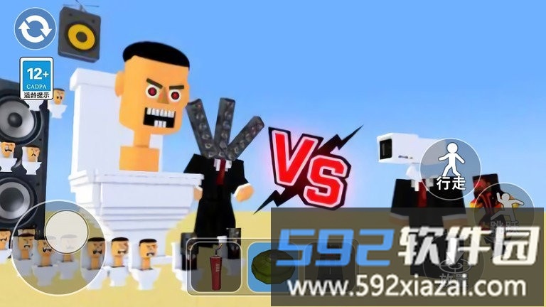 沙盒世界之旅最新版截图2