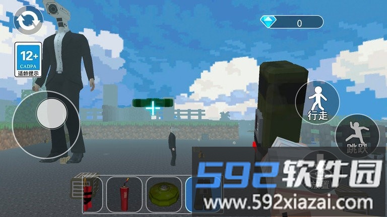 沙盒世界之旅最新版截图3