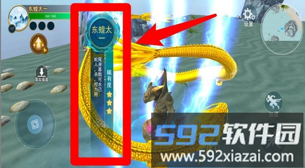 山海百妖传