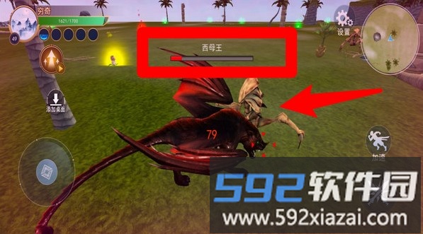 山海百妖传