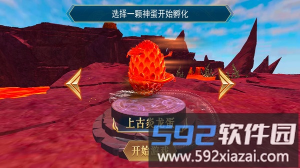 山海百妖传截图3