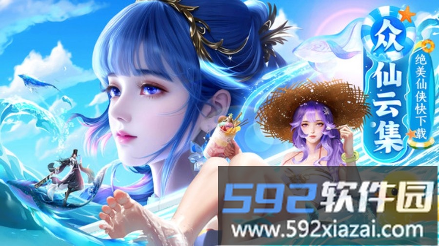 上古情歌截图1