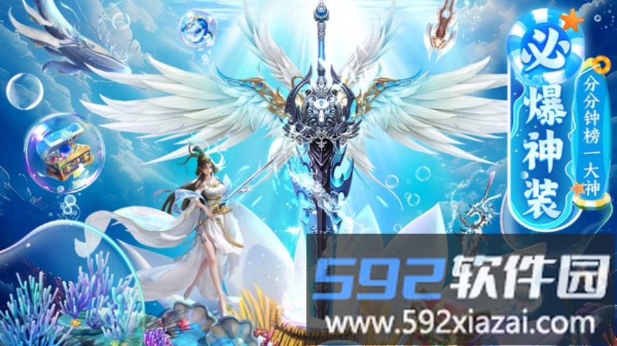 上古情歌截图4