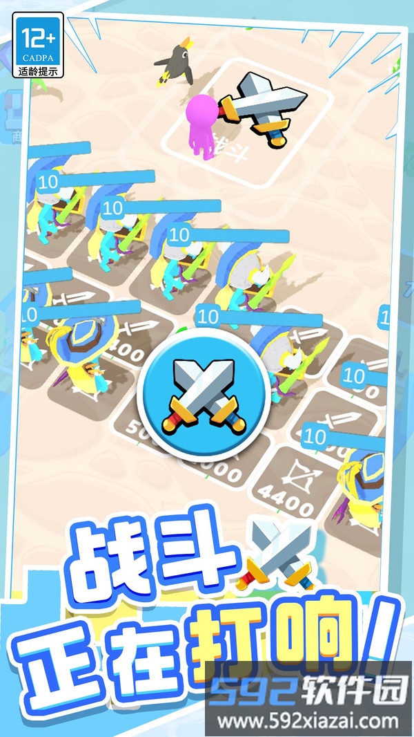 城市英雄传说