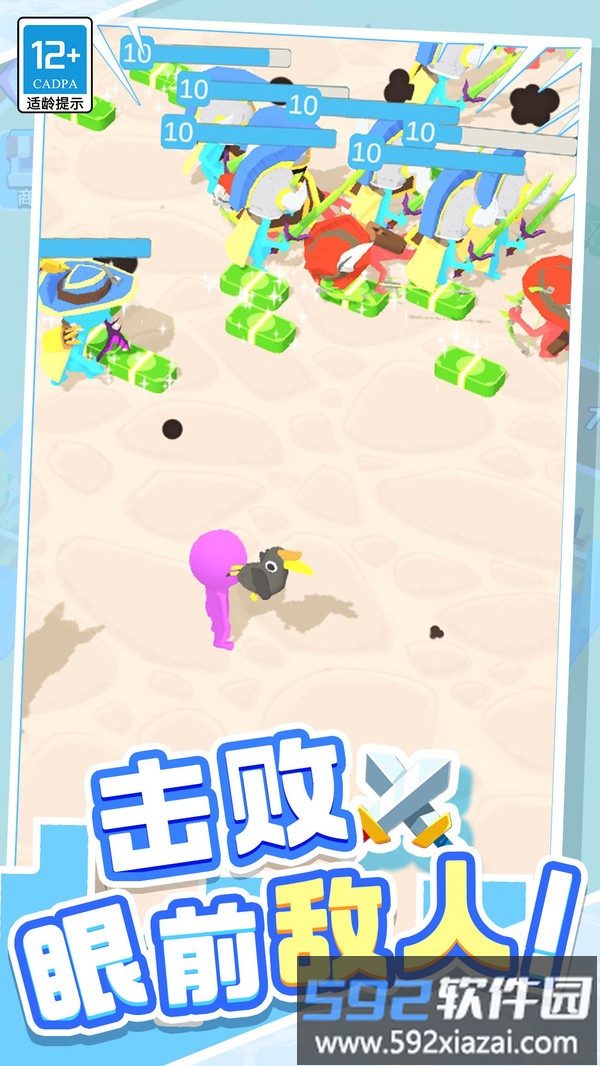 城市英雄传说