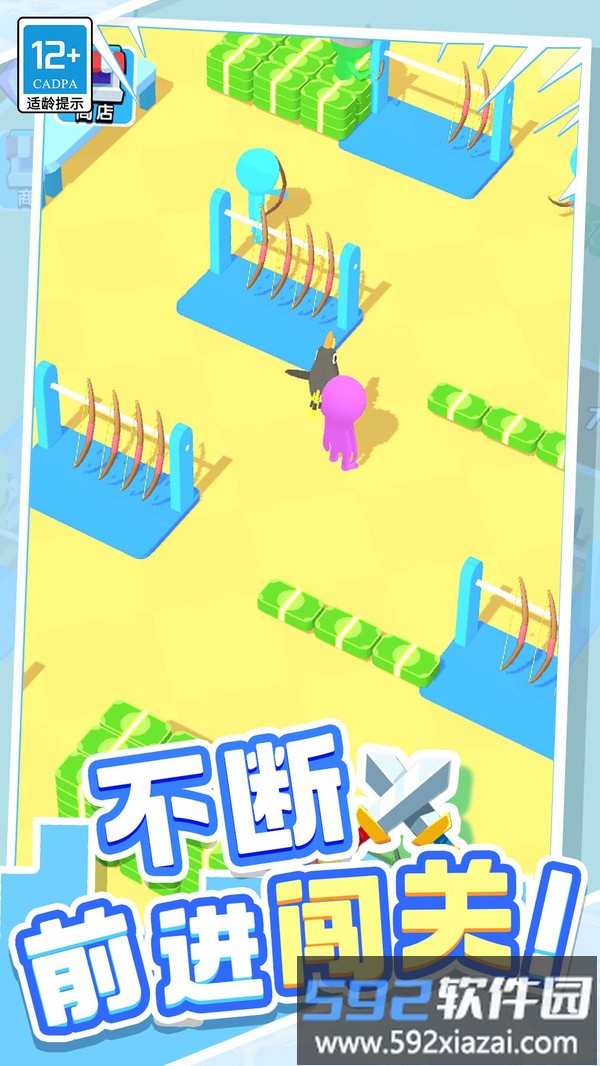 城市英雄传说截图1