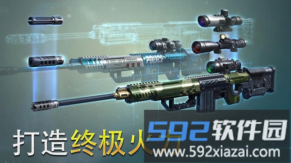 潜行狙击截图1
