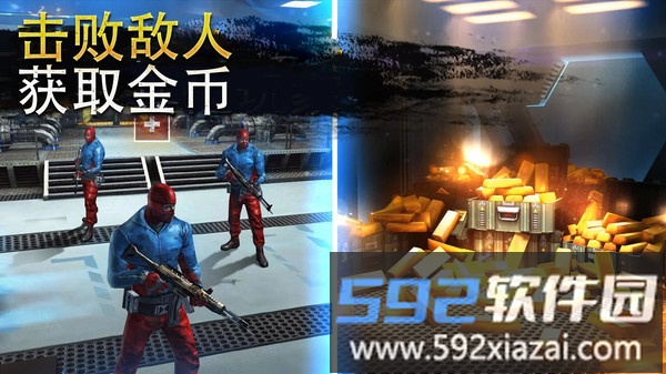 潜行狙击截图2
