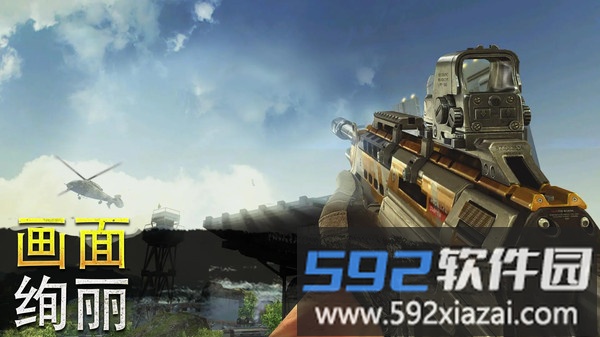 潜行狙击截图4