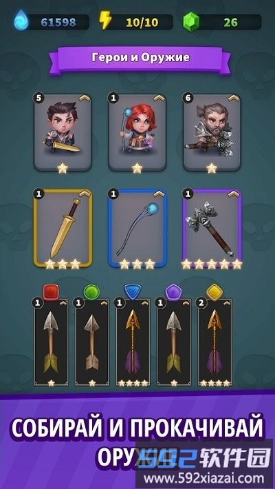 黑色谜题游戏(dark puzzles)截图3
