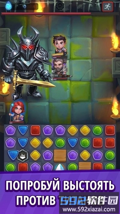 黑色谜题游戏(dark puzzles)截图4
