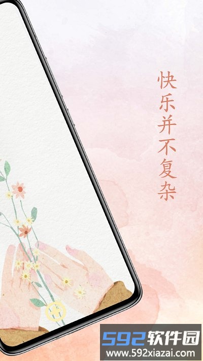 点滴时光管理器app截图1