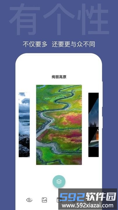 逗喵小院壁纸app截图2