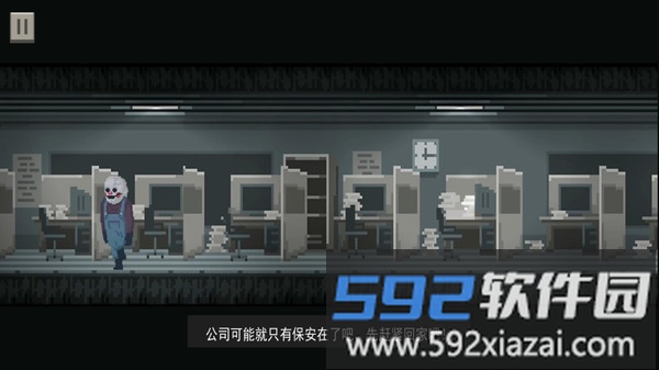 恐怖的小丑截图4
