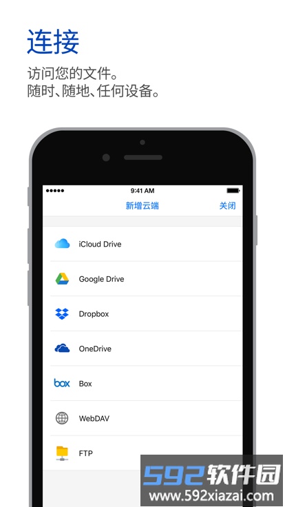 北极星办公官方版app(Polaris Office)截图4