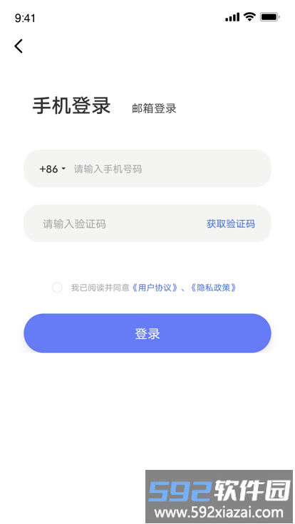 搞一下汽车电子app截图5