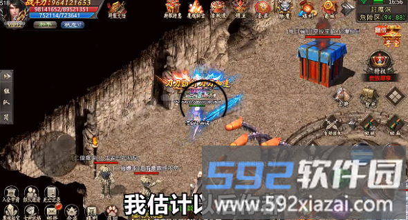 火龙打金传奇手游官方版截图2