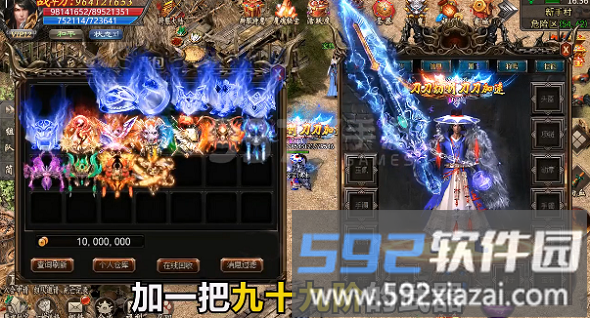 火龙打金传奇手游官方版截图4
