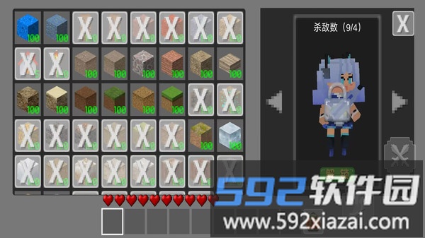 像素生存者世界截图3