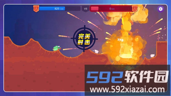 钢铁巨兽争霸截图1