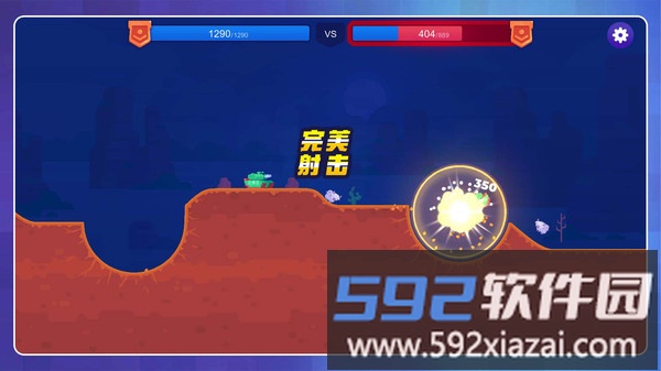 钢铁巨兽争霸截图3