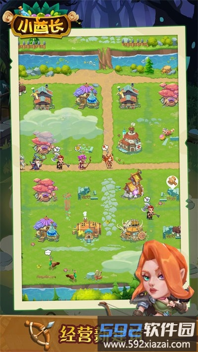 小小酋长最新版截图1