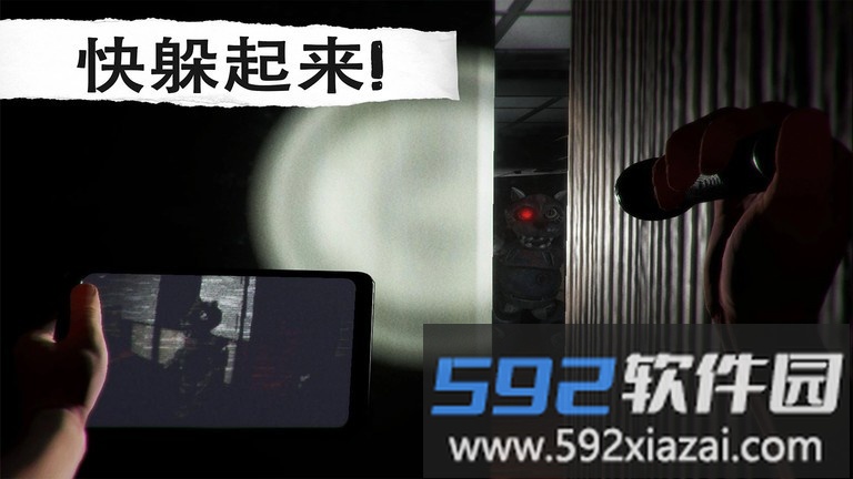 恐怖机器人游戏截图1