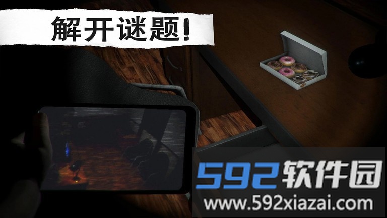 恐怖机器人游戏截图3