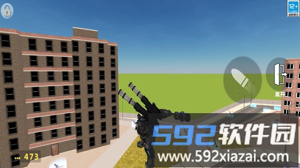 沙盒世界争霸截图1