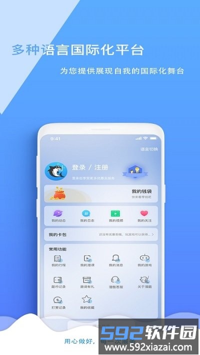潜酷潜水俱乐部截图2