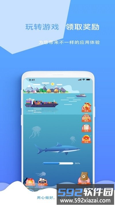 潜酷潜水俱乐部截图3