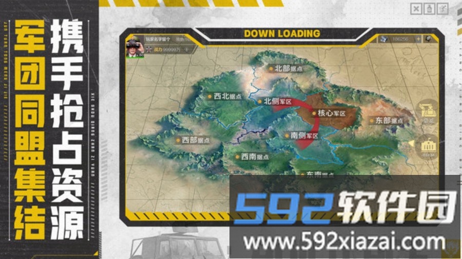 保卫要塞截图2